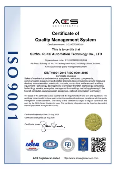 Ruitai ISO 9001 Certification