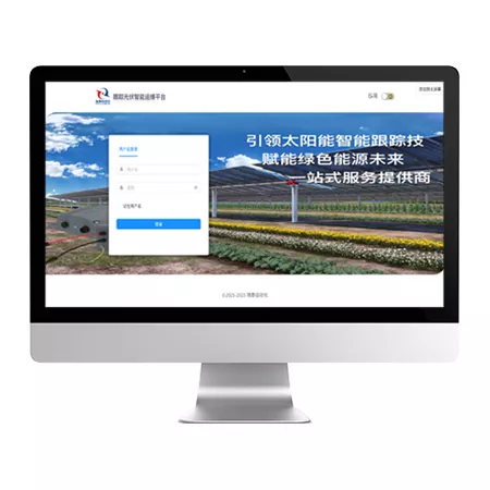 PV Module Monitoring System
